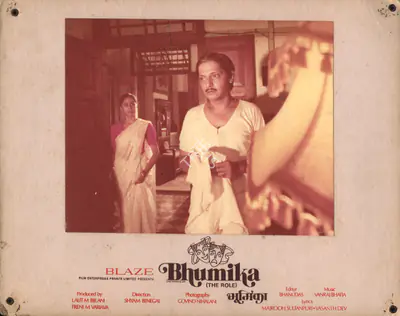 Govind Nihalani (Cinematographer), Bhumika, 1976, Photographic Still Mounted on Lobby Card