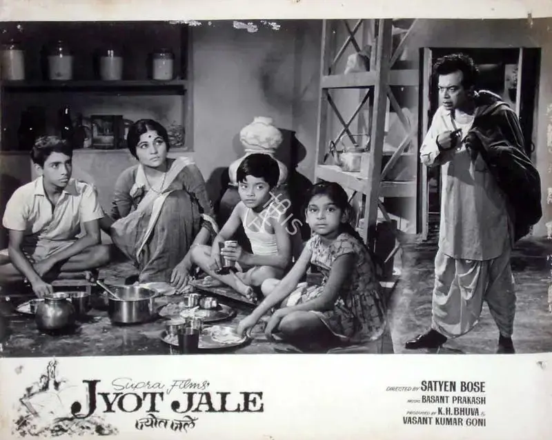 K.H. Bhuva (Producer), Jyot Jale, 1968, Lobby Card