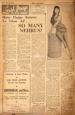 Khwaja Ahmad Abbas (Columnist), Many Happy Returns to Them All…So Many Nehrus !, 1960, Essay