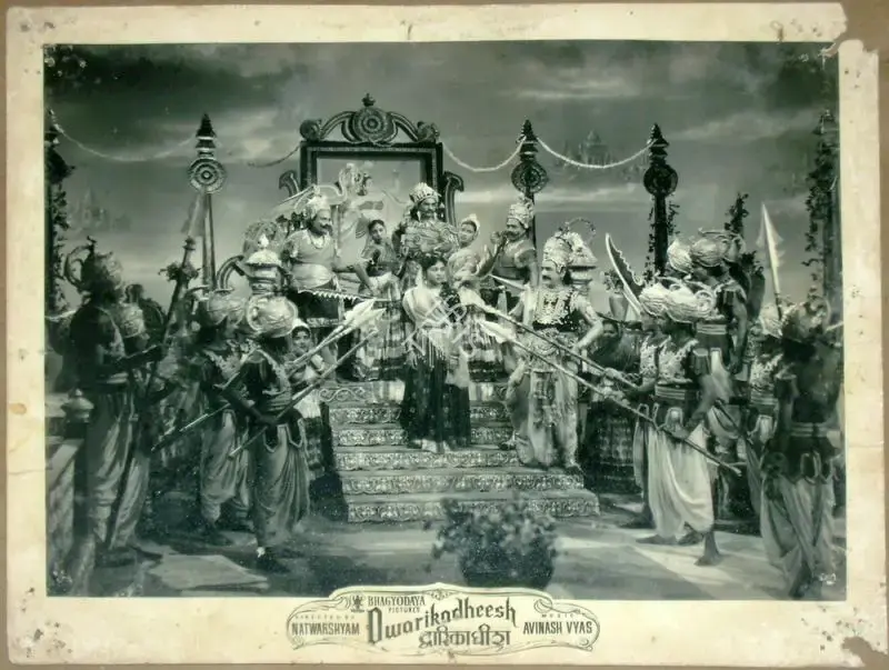 Babubhai Udeshi (Cinematographer), Dwarikadheesh, 1956, Lobby Card