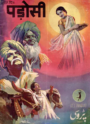 V. Shantaram (Director), Padosi, 1941, Song-Synopsis Booklet