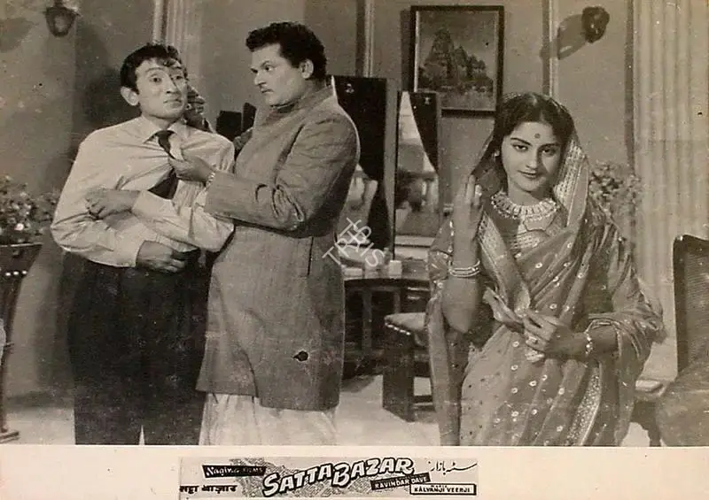 M.W Mukadam (Cinematographer), Satta Bazaar, 1959, Lobby Card