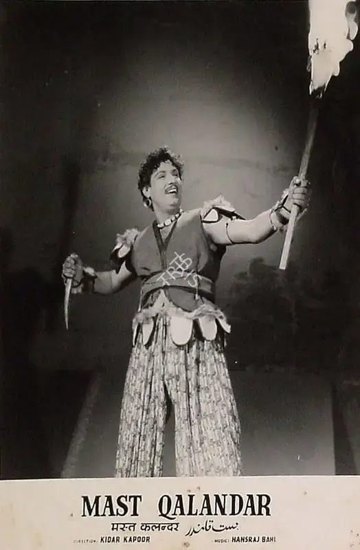 Gulshan Bahl (Producer), Mast Qalandar, 1955, Lobby Card