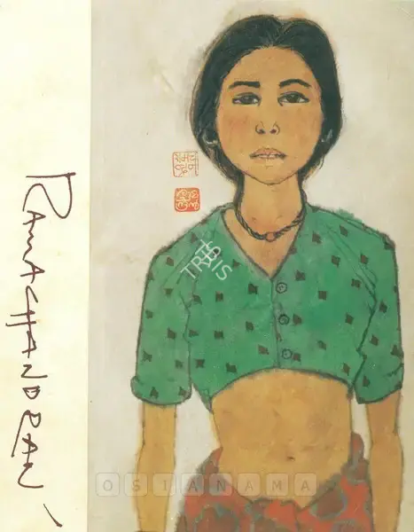 A. Ramachandran (Artist), A. Ramachandran, 1998, Solo Exhibition Invitation