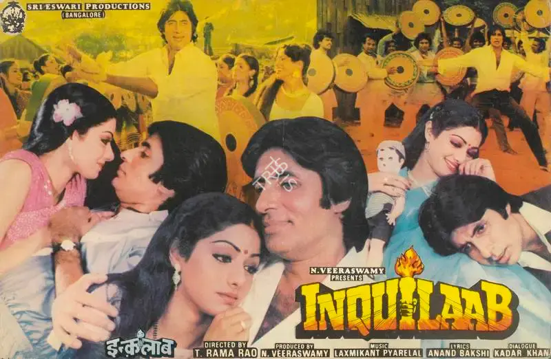 S.Gopal Reddy (Cinematographer), Inquilab, 1984, Lobby Card