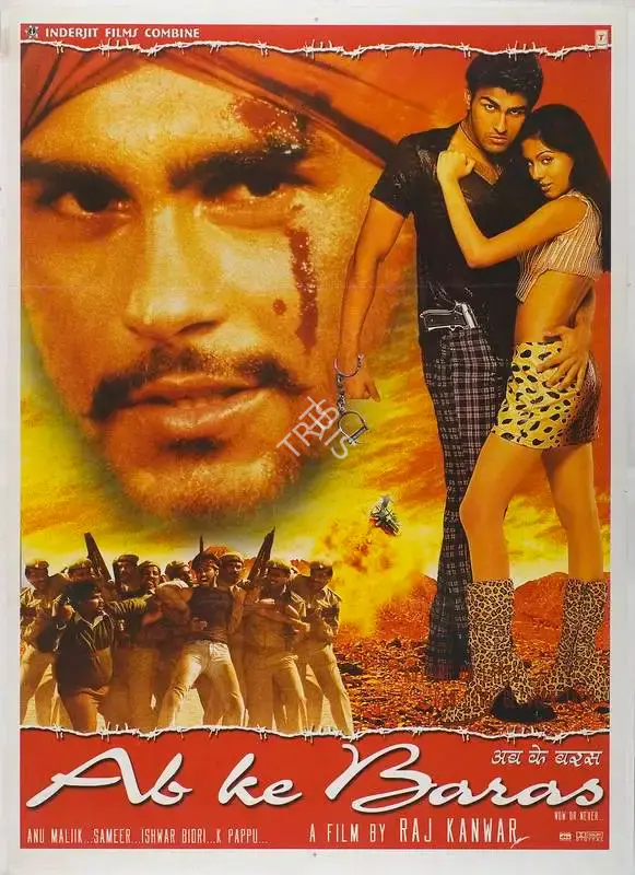 Raj Kanwar (Producer), Ab Ke Baras, 2002, Full Sheet Poster