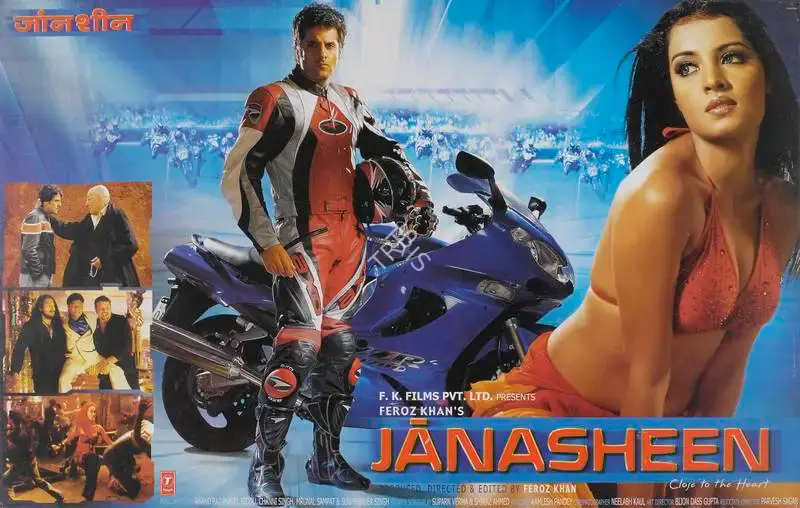 Feroz Khan (Producer), Janasheen, 2003, Lobby Card