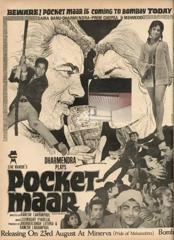 Ramesh Lakhanpaul (Producer), Pocket Maar, 1974, Advertisement