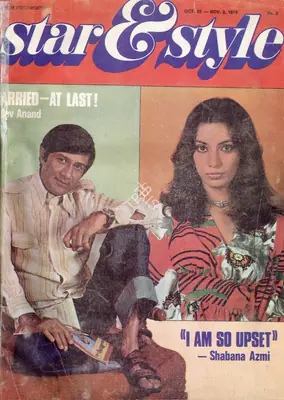 Gulshan Ewing (Editor), Star & Style, 1978, Magazine