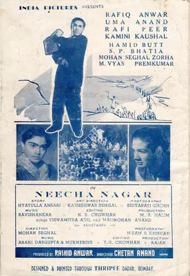 Rashid Anwar (Producer), Neecha Nagar, 1946, Cyclostyled Lyrics Leaflet