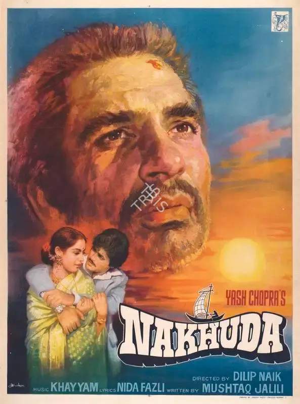 Yash Chopra (Producer), Nakhuda, 1981, Full Sheet Poster