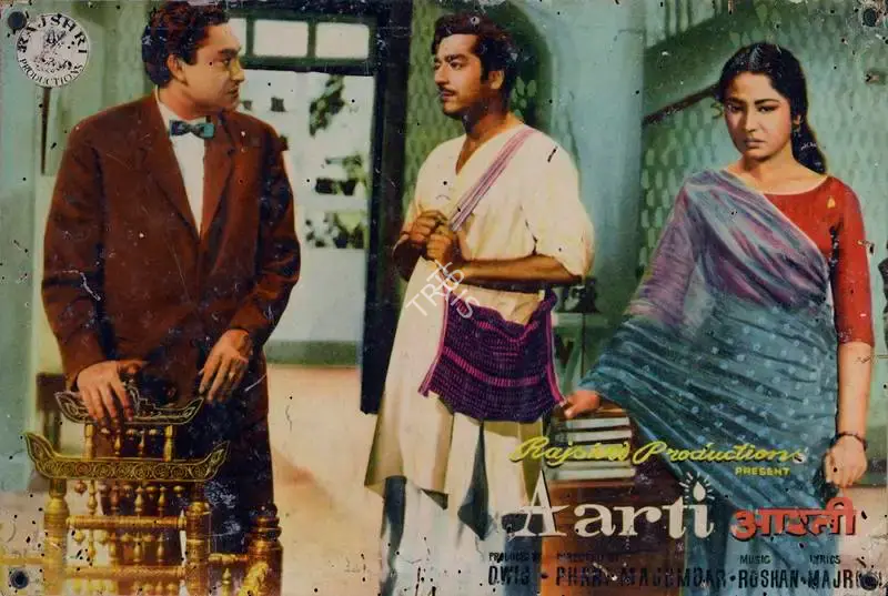 Pandurang Naik (Cinematographer), Aarti, 1962, Lobby Card