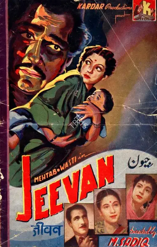 A.R. Kardar (Producer), Jeevan, 1944, Song-Synopsis Booklet