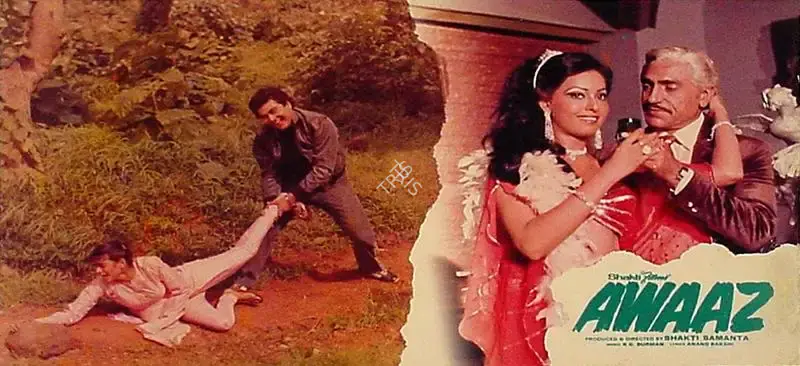 Shakti Samanta (Producer), Awaaz, 1984, Lobby Card