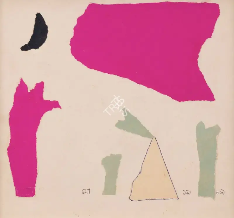 Jogen Chowdhury (Artist), Untitled, 1989, Graphic Art