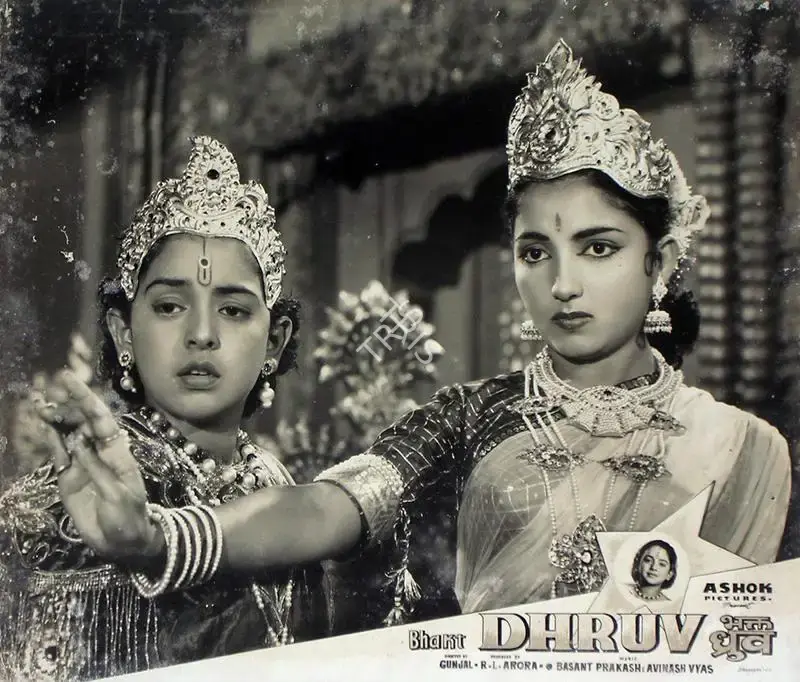 R.L. Arora (Producer), Bhakt Dhruv, 1957, Lobby Card