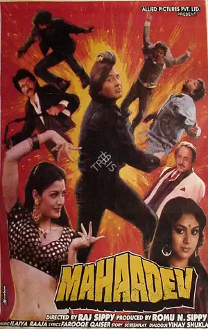 Romu N. Sippy (Producer), Mahaadev, 1989, Full Sheet Poster