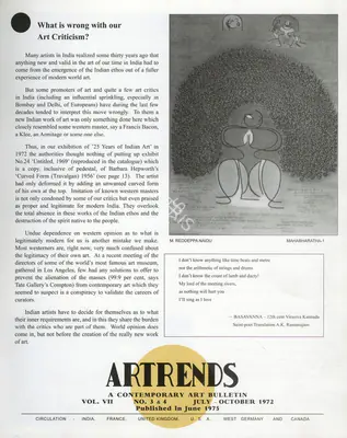 P.V. Janakiram (Editor), Artrends, 1975, Bulletin