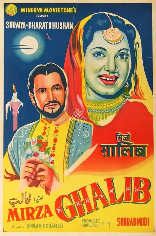 Sohrab Modi (Producer), Mirza Ghalib, 1954, Half Sheet Poster