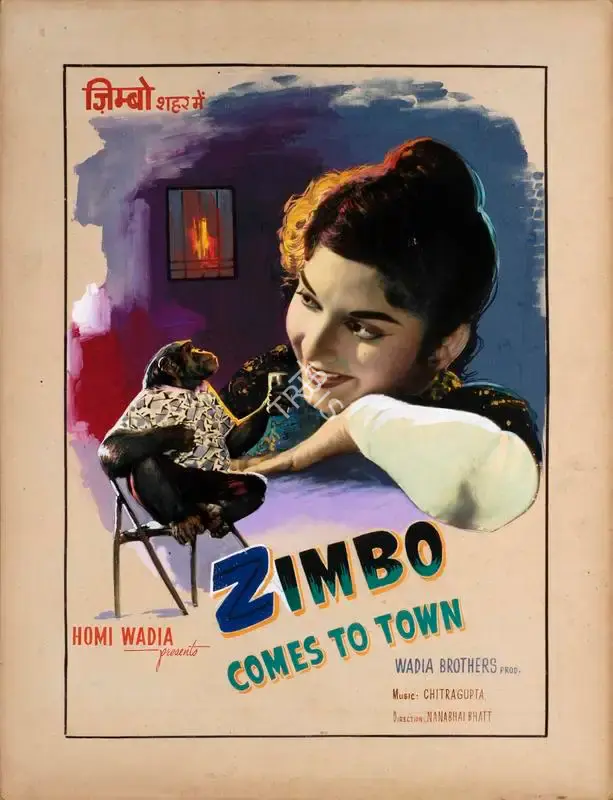 Homi Wadia (Producer), Zimbo Shaher Me, 1960, Showcard