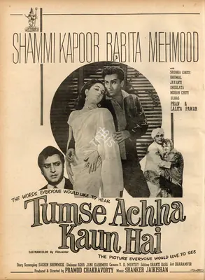 Pramod Chakravorty (Producer), Tumse Achha Kaun Hai, 1969, Advertisement