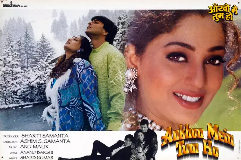 Shakti Samanta (Producer), Ankhon Mein Tum Ho, 1997, Lobby Card