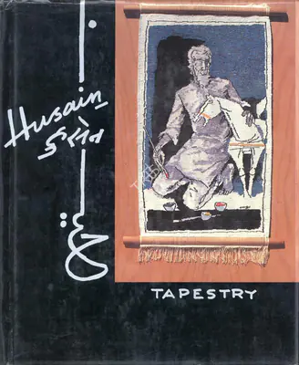 Arun Vadehra (Presenter), Husain Tapestry, 1994, Edited Book