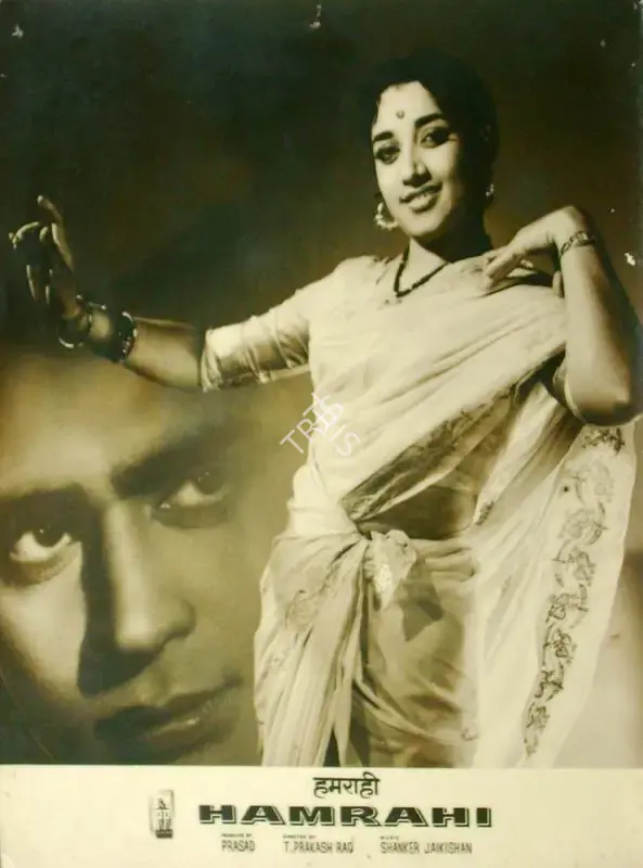 L.V. Prasad (Producer), Hamrahi, 1963, Lobby Card