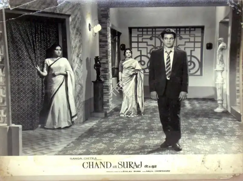 Dulal Guha (Producer), Chand Aur Suraj, 1965, Lobby Card