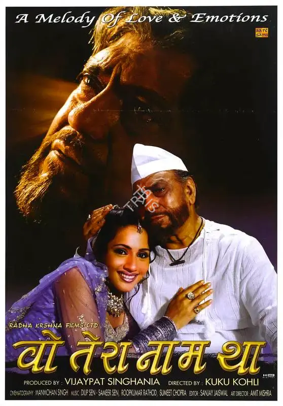Vijaypat Singhania (Producer), Woh Tera Naam Tha, 2004, Full Sheet Poster