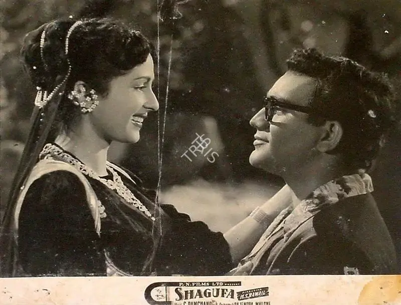 Premnath (Producer), Shagufa, 1953, Lobby Card