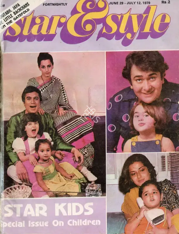 Gulshan Ewing (Editor), Star & Style, 1979, Magazine