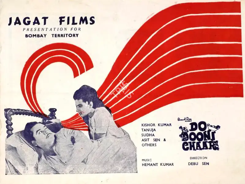 Bimal Roy (Producer), Do Dooni Chaar, 1968, Song-Synopsis Booklet