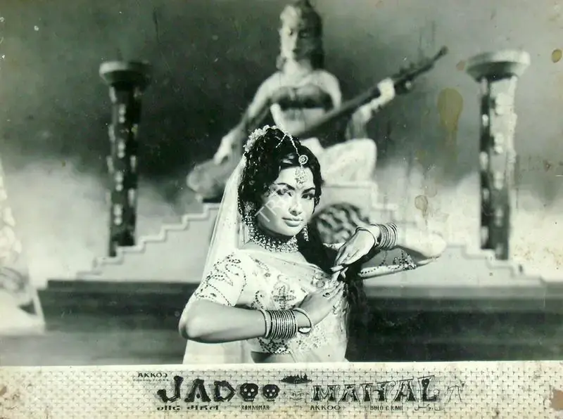 Ram Kumar (Producer), Jadoo Mahal, 1962, Lobby Card