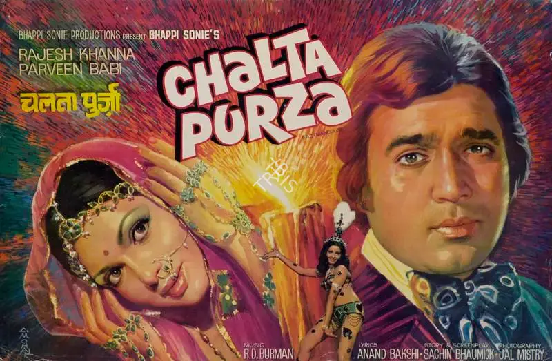 Jal Mistry (Cinematographer), Chalta Purza, 1977, Lobby Card