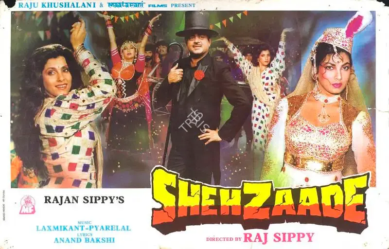 Rajan Sippy (Producer), Shehzaade, 1989, Lobby Card