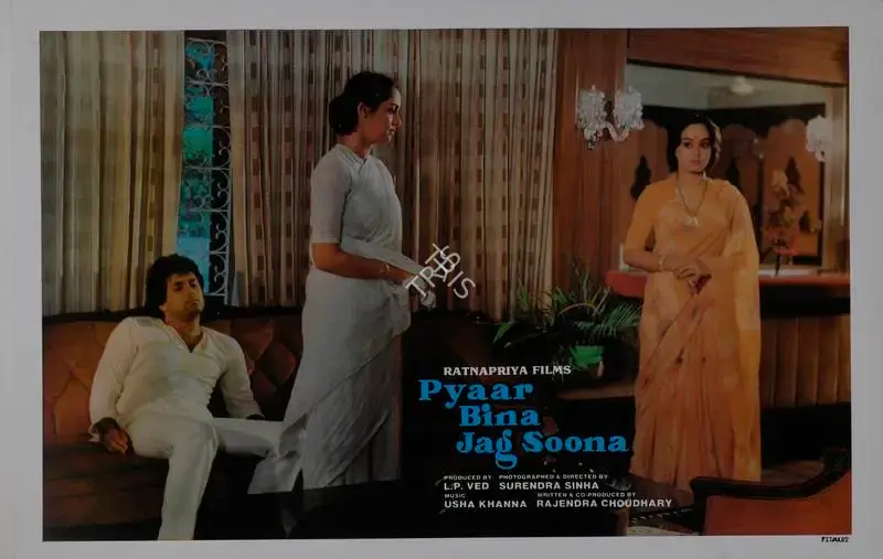 L.P. Ved (Producer), Pyaar Bina Jag Soona, 1985, Lobby Card