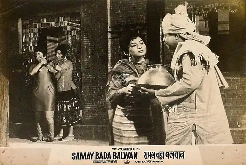 Sohrab Modi (Producer), Samay Bada Balwan, 1969, Lobby Card