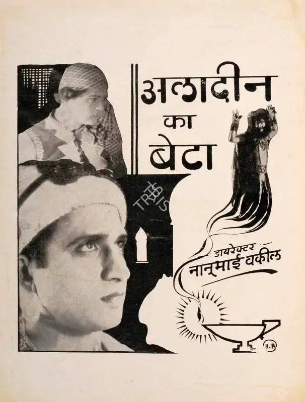 Nanubhai B. Vakil (Director), Alladin Ka Beta, 1939, Song-Synopsis Booklet