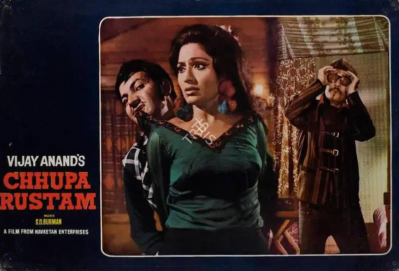Vijay Anand (Producer), Chhupa Rustam, 1973, Lobby Card