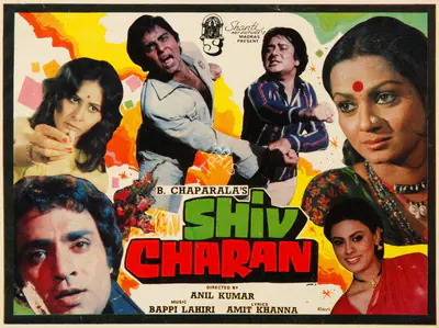 B. Chaparala (Producer), Shiv Charan, 1982, Song-Synopsis Booklet