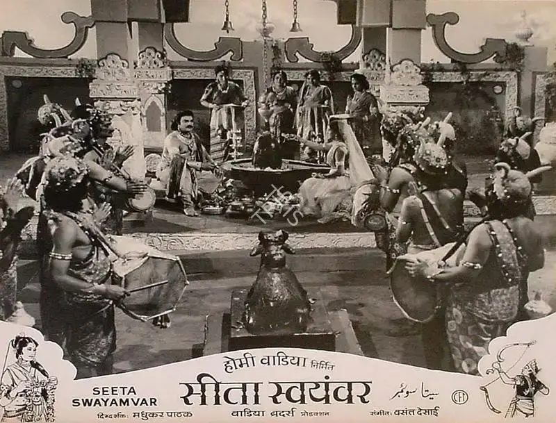 Homi Wadia (Producer), Seeta Swayamver, Lobby Card