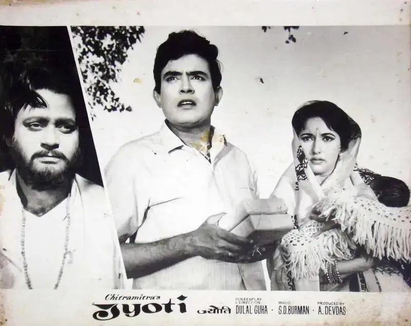 A. Devdas (Producer), Jyoti, 1969, Lobby Card