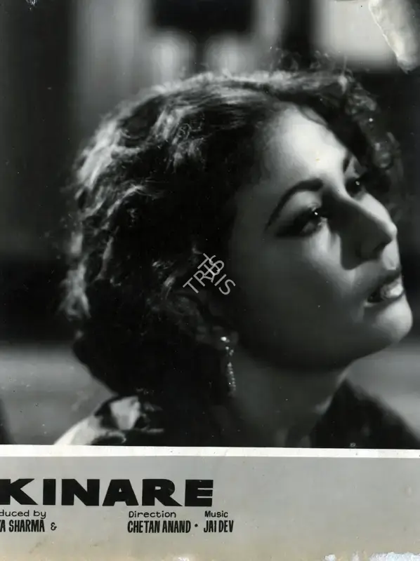 Krishen Anand (Cinematographer), Kinare Kinare, 1963, Photographic Still