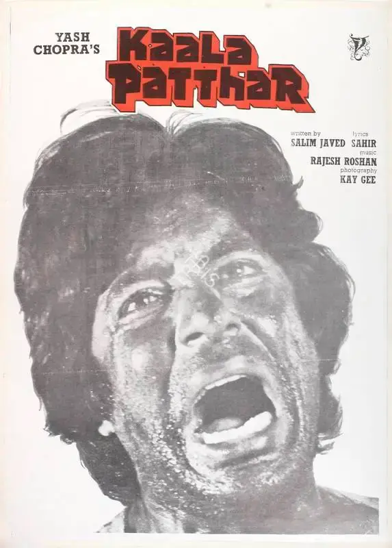 Yash Chopra (Producer), Kaala Patthar, 1979, Full Sheet Poster