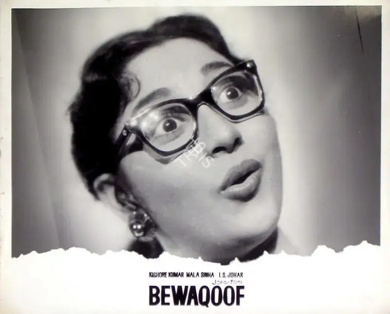 I.S. Johar (Producer), Bewaqoof, 1960, Lobby Card