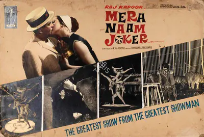 Raj Kapoor (Producer), Mera Naam Joker, 1970, Showcard