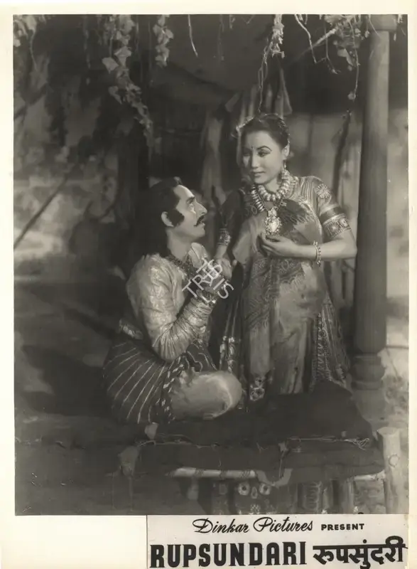 Jamu Patel (Producer), Rupsundari, 1949, Photographic Still