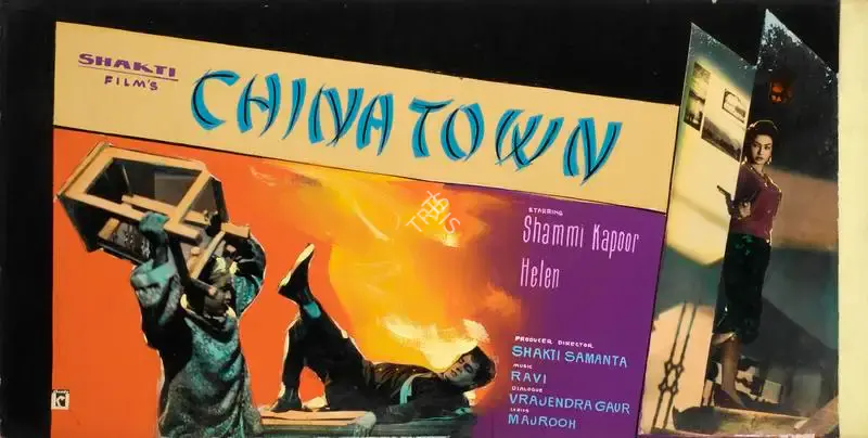 Shakti Samanta (Producer), China Town, 1962, Showcard