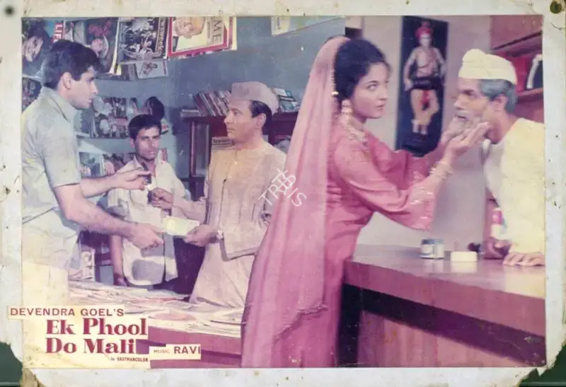 Ek Phool Do Mali, Playback Singer, 1969